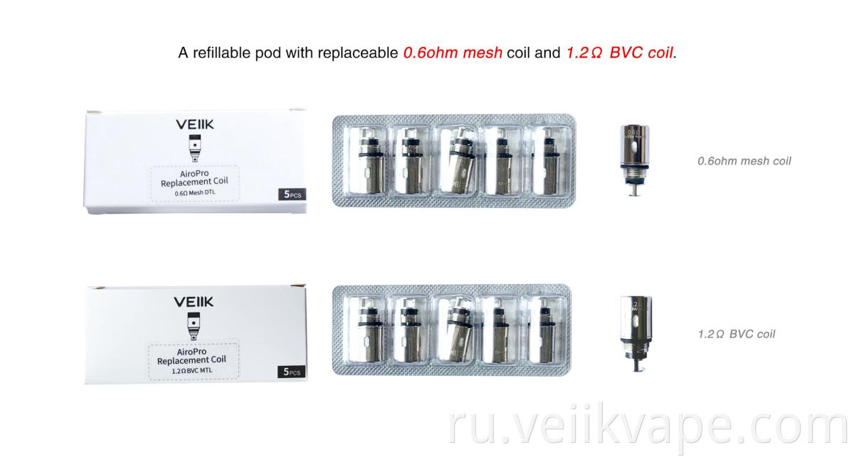 1200mAh E Cigarette